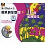 国内著名少年宫美术启蒙教程:儿童趣味速写(2VCD)