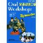 英语初级口语(重印版)(双色)(英语听力教程)(Oral workshop:reproduction)