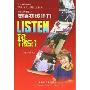 英语初级听力(教师用书)(英语听力教程)(Listen to this:1 Elementary listening comprehension)
