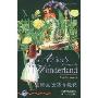 爱丽丝漫游奇境记(牛津英汉对照读物)(书虫)(Alice's adventures in wonderland)