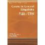 普通语言学教程(当代国外语言学与应用语言学文库)(Course in General Linguistics)