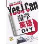 游学英语DIY Yes I Can(附光盘发烧英语族)