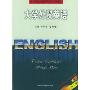 大学外贸英语/对外经济贸易英语精品系列教材(College English for Foreign Frade)