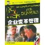 企业变革管理/阿呆系列(阿呆系列)(Managing Business Change for Dummies)