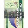 韩国语实用语法