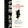 从拍摄到艺术:一个巴黎女孩在上海