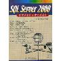 SQL Server2000数据库系统开发实例导航(附光盘)/中小型信息管理系统开发实例系列丛书(中小型信息管理系统开发实例系列丛书)