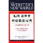 韦氏新世界双语格言词典(Webster's New World)