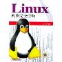 Linux内核完全注释