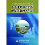 水布垭面板堆石坝前期关键技术研究