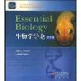生物学导论(影印版)(国外优秀生命科学教学用书)(Essential Biology)