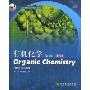 有机化学(第5版)(影印版)(国外优秀化学教学用书)(Organic Chemistry)