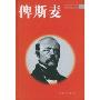 俾斯麦(精)(Bismarck)