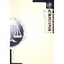 刑事诉讼法学(2005年版)(法律专业全国高等教育自学考试指定教材)