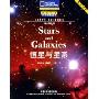 恒星与星系:地球科学英文注释(国家地理科学探索丛书)