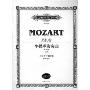 莫扎特小提琴协奏曲(A大调K219小提琴与钢琴版内附分谱No.2193a)(Edition Peters Nr.2193a)(分谱1册(14页))