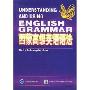 西蒙高级英语语法(Understanding and using English grammar)