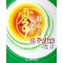 零起步轻松学电子技术