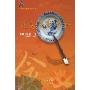 随息居饮食谱(中国饮食文化丛书)