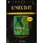 UNIX教程/计算机科学丛书(计算机科学丛书)