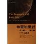 东亚的复兴:以500年150年和50年为视角(全球化译丛)