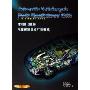 中国温州汽摩配制造业厂商概览(2006共2册)