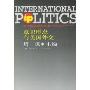 意识形态与美国外交/当代国际政治丛书(当代国际政治丛书)