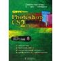 Photoshop CS2包装设计艺术(附光盘)