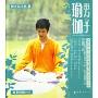 男子瑜伽(附光盘)(精装)(健身新主张)