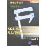 SQL Server 2005从入门到精通:数据库基础(微软技术丛书)