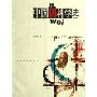 中国伪科学史