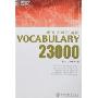 新东方·词汇进阶:Vocabulary  23000