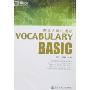 新东方·词汇进阶:Vocabulary  Basic