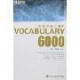 新东方·词汇进阶:Vocabulary  6000