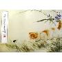 荣宝斋画谱(69)