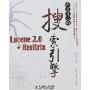 开发自己的搜索引擎:Lucene 2.0+Heritrix(附盘)