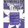 Dreamweaver 8+PHP动态网站开发从入门到精通(附盘)