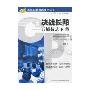 决战长阳:五域标志K线