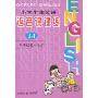 (5A)小学牛津英语语音课课练(附音带)