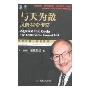 与天为敌:风险探索传奇