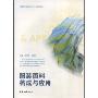 服装面料构成与应用