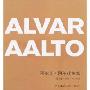 阿尔瓦·阿尔托全集(第2卷)(1963-1970年)