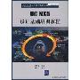 UG NX5设计基础培训教程(附盘)(UGS PLM应用指导系列丛书)
