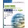算法学--计算精髓(第3版翻译版国外优秀信息科学与技术系列教学用书)(国外优秀信息科学与技术系列教学用书)(Algorithmics)