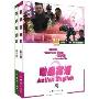 动感英语(2共2册)(Action English)