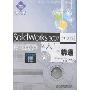 SolidWorks 2007中文版从入门到精通(附盘)(机械设计院从入门到精通)