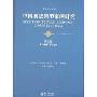 中国刑法典型案例研究(第5卷):贪污贿赂与渎职犯罪(案例评析系列)