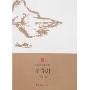 丹青引(白玉兰文学丛书)