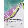 Dreamweaver CS3网页设计标准教程(附盘)(1张光盘)