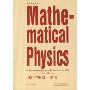 数学物理(第1卷)(经典名著系列)(Mathematical Physics:A Modern Introduction to Its Foundations)